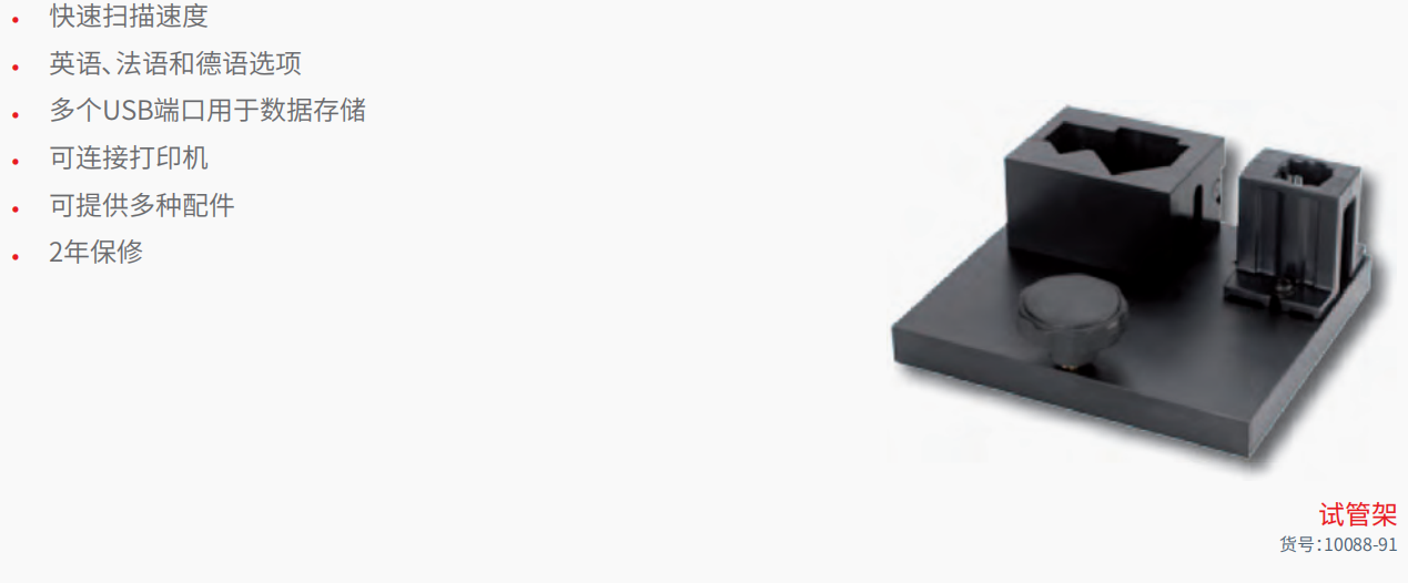 72系列 分光光度计       2.png