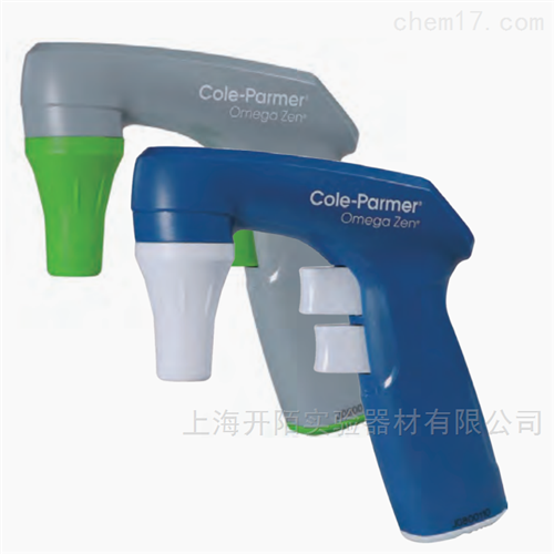 Cole-Parmer OmegaZen 移液管助吸器