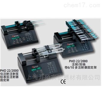 哈佛Harvard PHD 22/2000 高性能注射泵